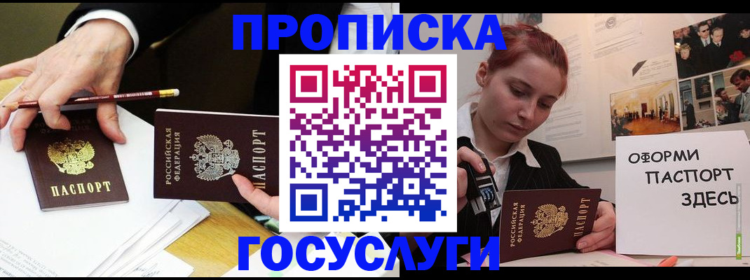 регистрация для школы в Краснодаре