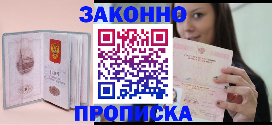 регистрация для школы в Краснодаре